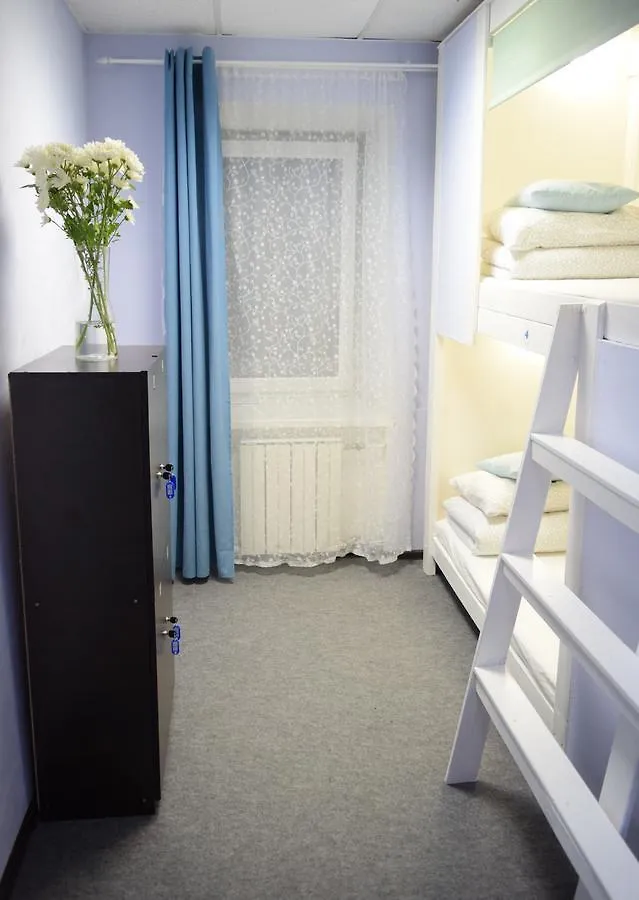 Arbat 25 Capsule Hostel Moscow